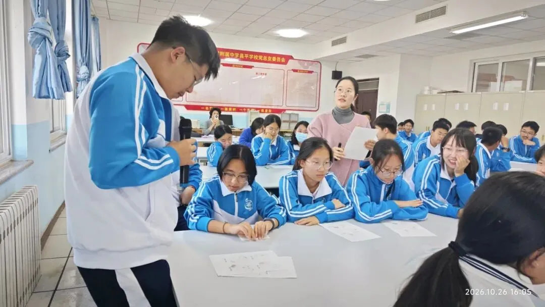 学习不惑,我有妙招--初三"1+3"致远班开启心理赋能系列课程第一讲-第46张图片-四季读书网 学习不惑,我有妙招--初三"1+3"致远班开启心理赋能系列课程第一讲-第46张图片-四季读书网