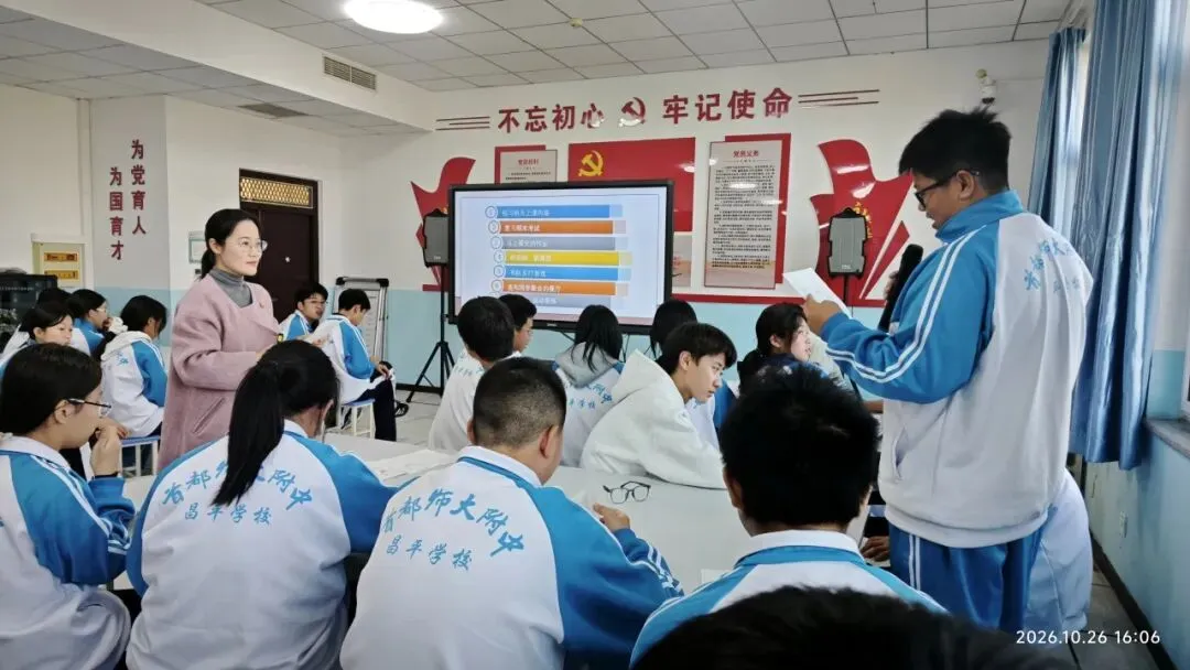 学习不惑,我有妙招--初三"1+3"致远班开启心理赋能系列课程第一讲-第47张图片-四季读书网 学习不惑,我有妙招--初三"1+3"致远班开启心理赋能系列课程第一讲-第47张图片-四季读书网