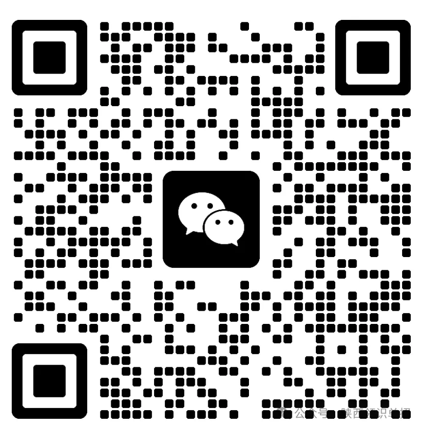 【高考】2027年陕西省高考报名政策百问百答之【网上报名流程】篇-第2张图片-四季读书网
