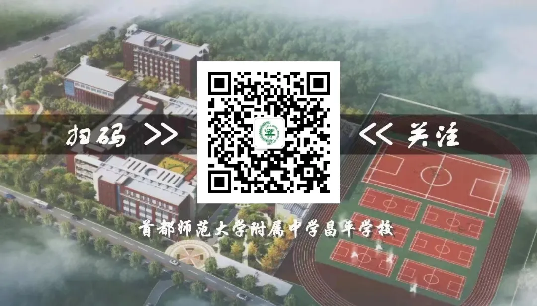 学习不惑,我有妙招--初三"1+3"致远班开启心理赋能系列课程第一讲-第58张图片-四季读书网 学习不惑,我有妙招--初三"1+3"致远班开启心理赋能系列课程第一讲-第58张图片-四季读书网