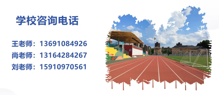 学习不惑,我有妙招--初三"1+3"致远班开启心理赋能系列课程第一讲-第59张图片-四季读书网 学习不惑,我有妙招--初三"1+3"致远班开启心理赋能系列课程第一讲-第59张图片-四季读书网