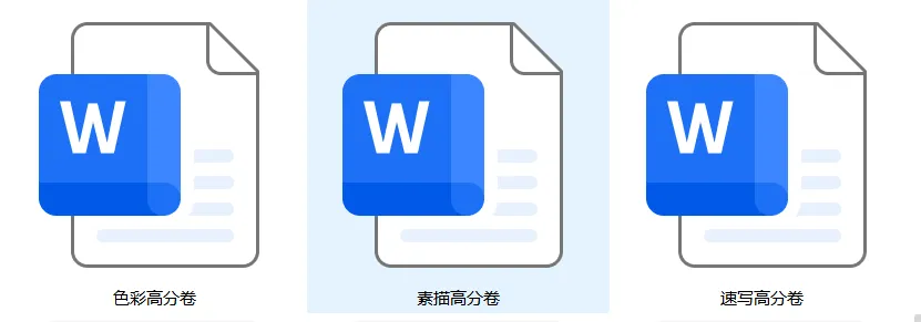实战砺锋芒,模考促提升——2026年邹城市高三美术专业模拟活动纪实-第37张图片-四季读书网 实战砺锋芒,模考促提升——2026年邹城市高三美术专业模拟活动纪实-第37张图片-四季读书网