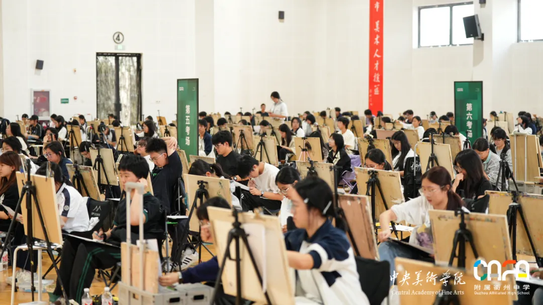 画笔即武器,考场即战场|这场模考,我们当联考来打-第11张图片-四季读书网 画笔即武器,考场即战场|这场模考,我们当联考来打-第11张图片-四季读书网