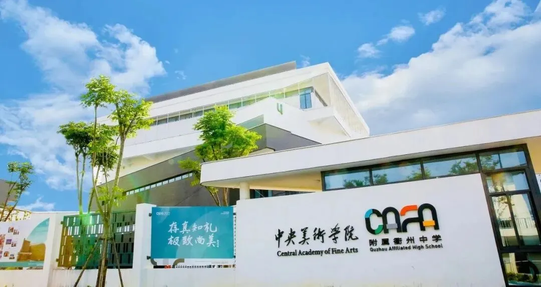 画笔即武器,考场即战场|这场模考,我们当联考来打-第16张图片-四季读书网 画笔即武器,考场即战场|这场模考,我们当联考来打-第16张图片-四季读书网