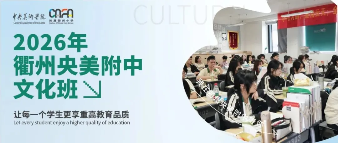 画笔即武器,考场即战场|这场模考,我们当联考来打-第18张图片-四季读书网 画笔即武器,考场即战场|这场模考,我们当联考来打-第18张图片-四季读书网