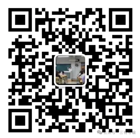 26届镇海中学科学、物理考核流程及部分真题真题-第1张图片-四季读书网