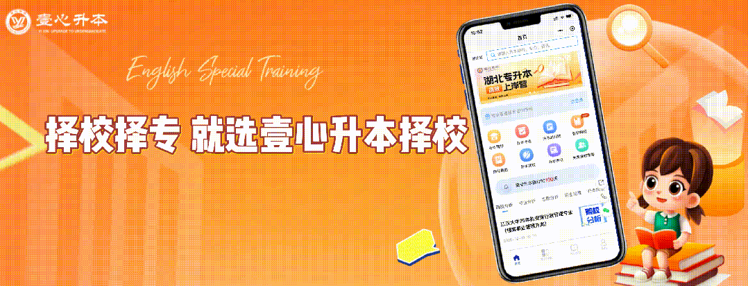 月考现场|壹心升本10月英语模考开考!-第1张图片-四季读书网