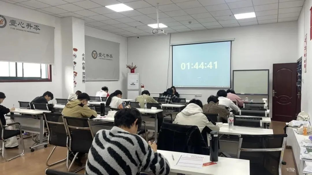 月考现场|壹心升本10月英语模考开考!-第3张图片-四季读书网
