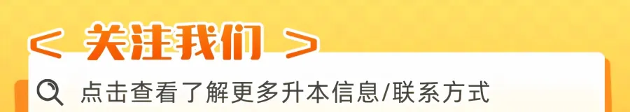 月考现场|壹心升本10月英语模考开考!-第8张图片-四季读书网