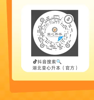月考现场|壹心升本10月英语模考开考!-第9张图片-四季读书网