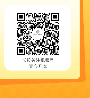 月考现场|壹心升本10月英语模考开考!-第11张图片-四季读书网