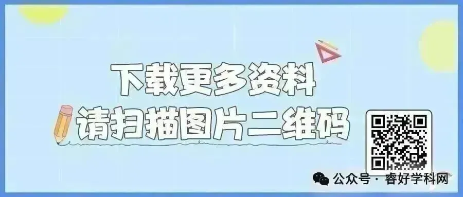 【初二英语】2025哈113中学七年级上英语期中试卷及答案-第2张图片-四季读书网