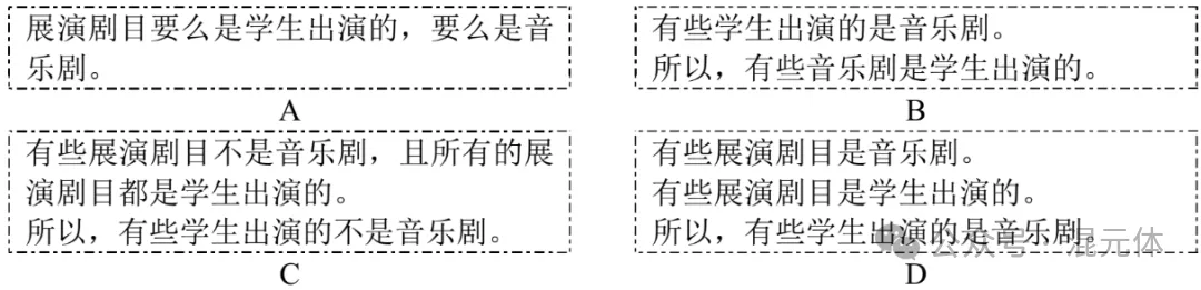 2026北京高考政治真题与答案-第4张图片-四季读书网 2026北京高考政治真题与答案-第4张图片-四季读书网