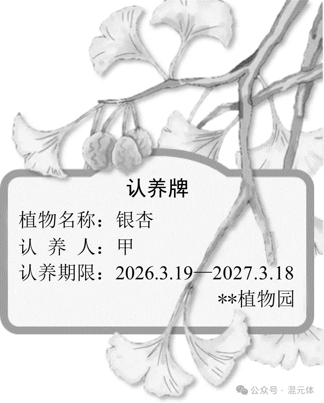 2026北京高考政治真题与答案-第5张图片-四季读书网 2026北京高考政治真题与答案-第5张图片-四季读书网