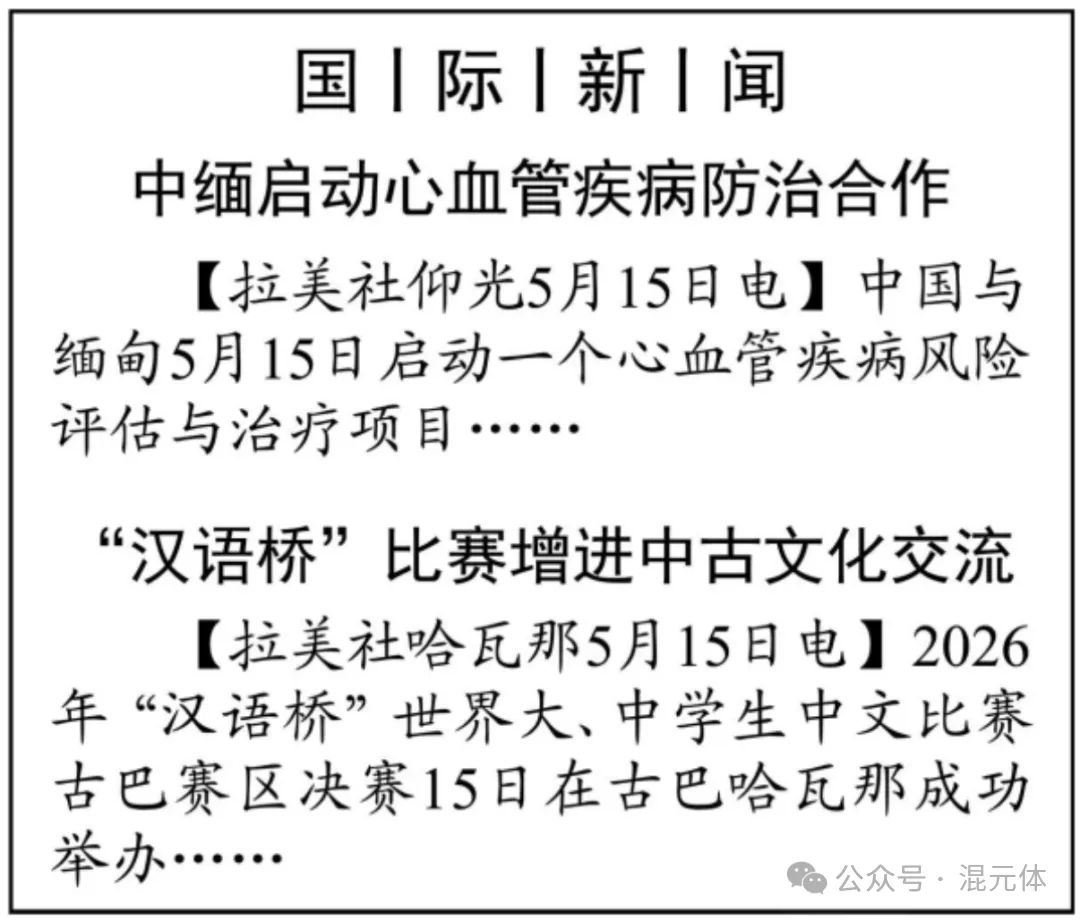 2026北京高考政治真题与答案-第10张图片-四季读书网 2026北京高考政治真题与答案-第10张图片-四季读书网