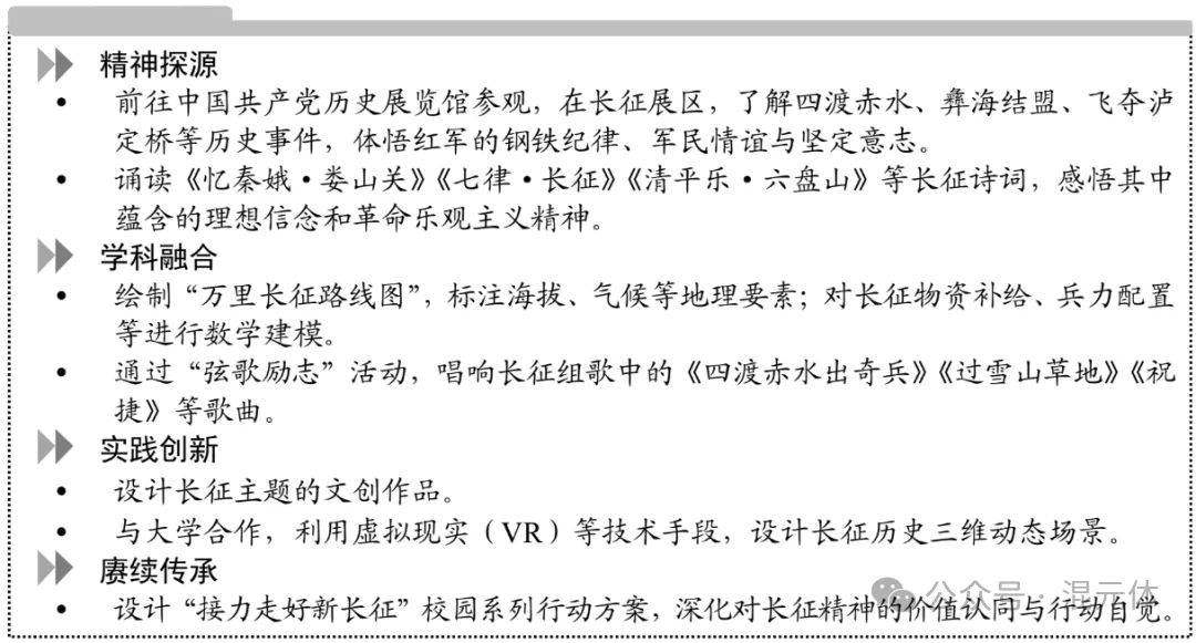 2026北京高考政治真题与答案-第11张图片-四季读书网 2026北京高考政治真题与答案-第11张图片-四季读书网