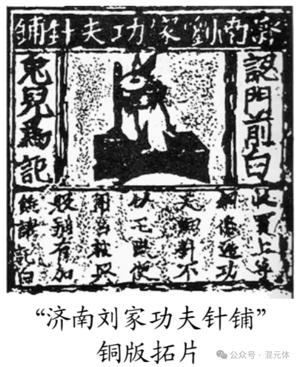 2026北京高考政治真题与答案-第14张图片-四季读书网 2026北京高考政治真题与答案-第14张图片-四季读书网