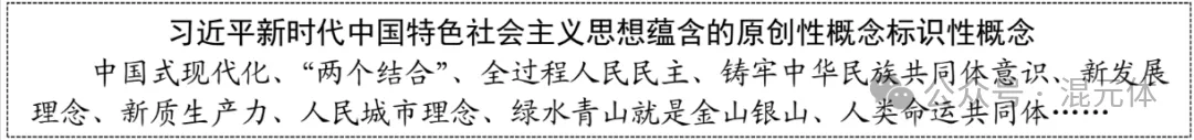 2026北京高考政治真题与答案-第18张图片-四季读书网 2026北京高考政治真题与答案-第18张图片-四季读书网
