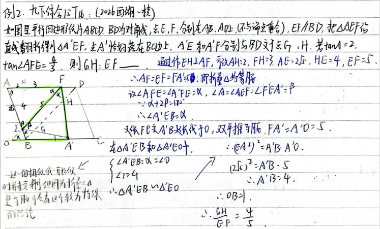 杭州中考五科难度排行榜!科学最难?-第17张图片-四季读书网 杭州中考五科难度排行榜!科学最难?-第17张图片-四季读书网