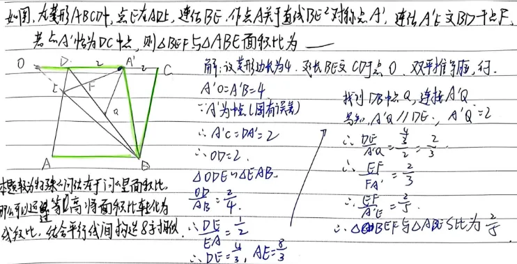 杭州中考五科难度排行榜!科学最难?-第18张图片-四季读书网 杭州中考五科难度排行榜!科学最难?-第18张图片-四季读书网