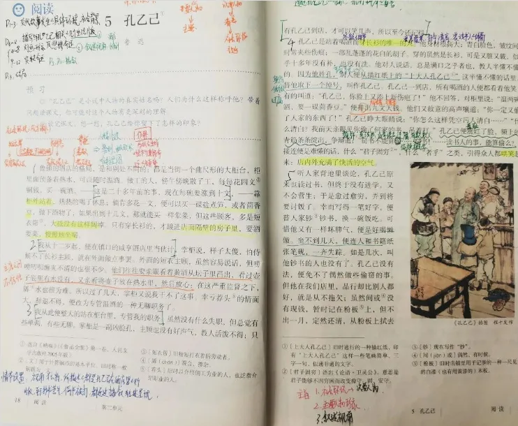 杭州中考五科难度排行榜!科学最难?-第37张图片-四季读书网 杭州中考五科难度排行榜!科学最难?-第37张图片-四季读书网