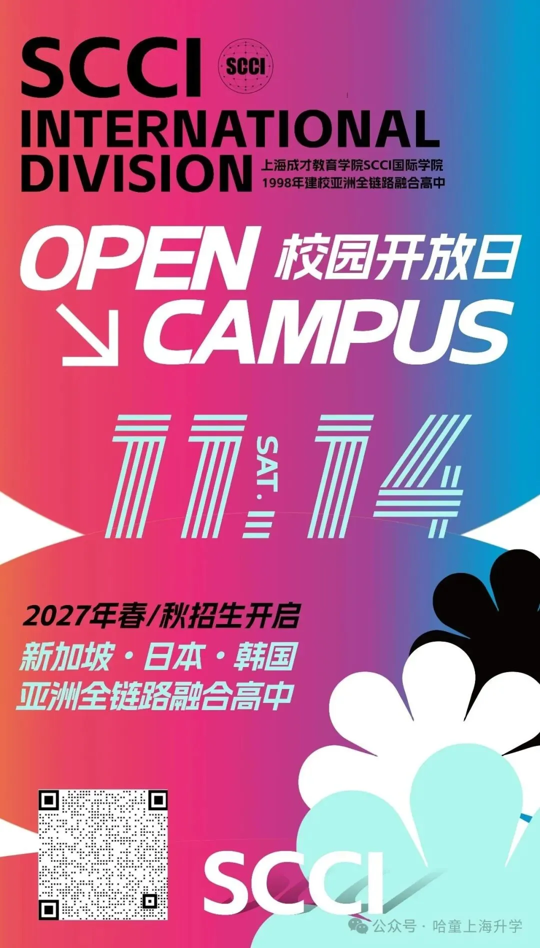 初三月考成绩300+,无缘普高,有点崩溃......-第21张图片-四季读书网 初三月考成绩300+,无缘普高,有点崩溃......-第21张图片-四季读书网