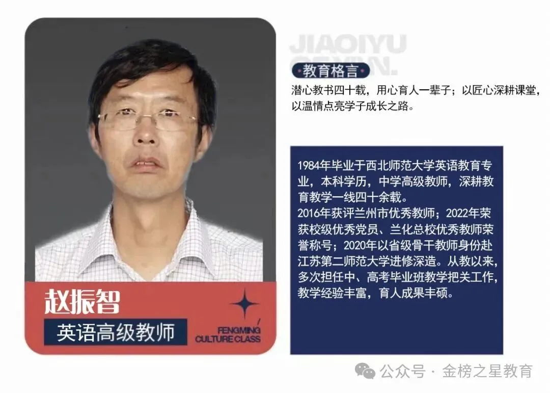 金榜培优初一初二初三寒假封闭集训营开课啦!-第19张图片-四季读书网