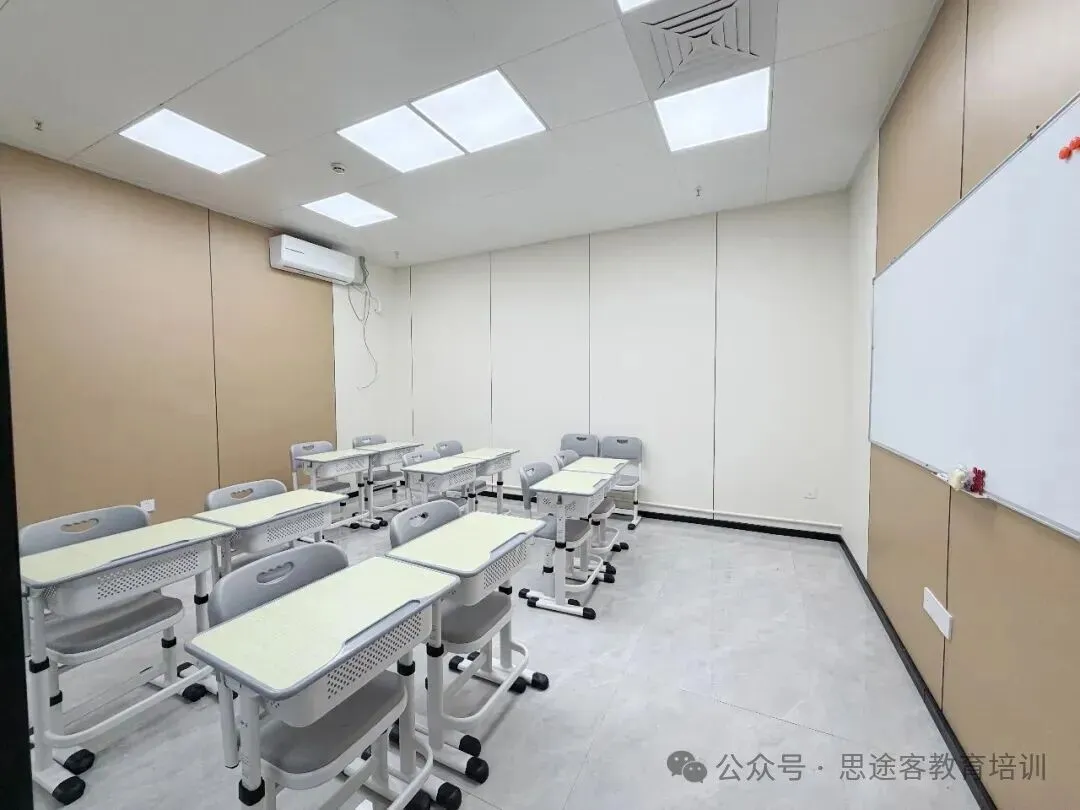 玉林初三中考前集训班别只拼题量?思途客教育先理薄弱科目再稳复习…-第2张图片-四季读书网 玉林初三中考前集训班别只拼题量?思途客教育先理薄弱科目再稳复习…-第2张图片-四季读书网