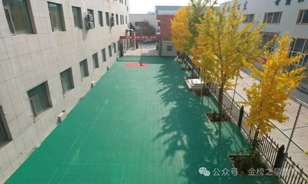 金榜培优初一初二初三寒假封闭集训营开课啦!-第32张图片-四季读书网