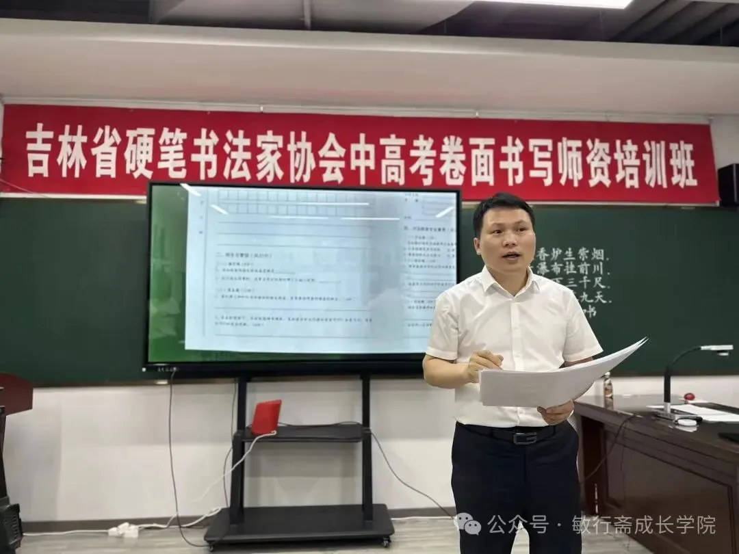 中高考卷面抢救体师训网课:六次课,让临考学生把卷面分拿回来-第6张图片-四季读书网