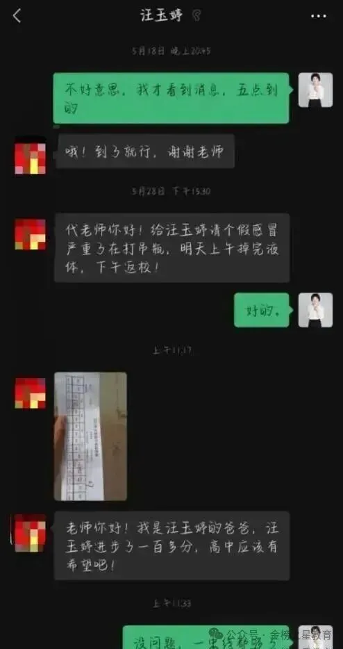 金榜培优初一初二初三寒假封闭集训营开课啦!-第53张图片-四季读书网