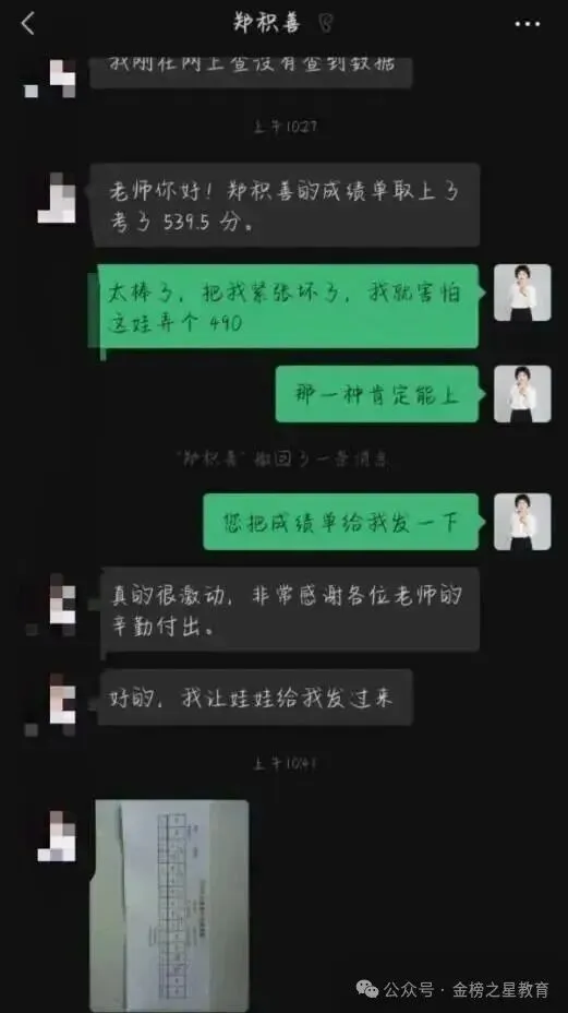 金榜培优初一初二初三寒假封闭集训营开课啦!-第56张图片-四季读书网
