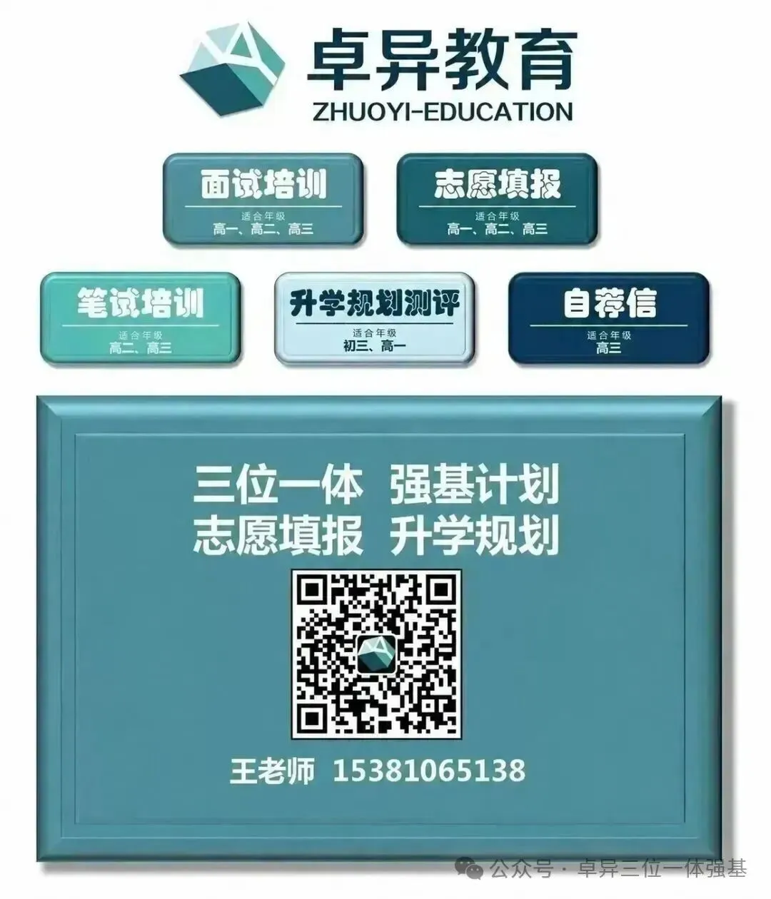 浙江高考如何精准预测-第6张图片-四季读书网 浙江高考如何精准预测-第6张图片-四季读书网