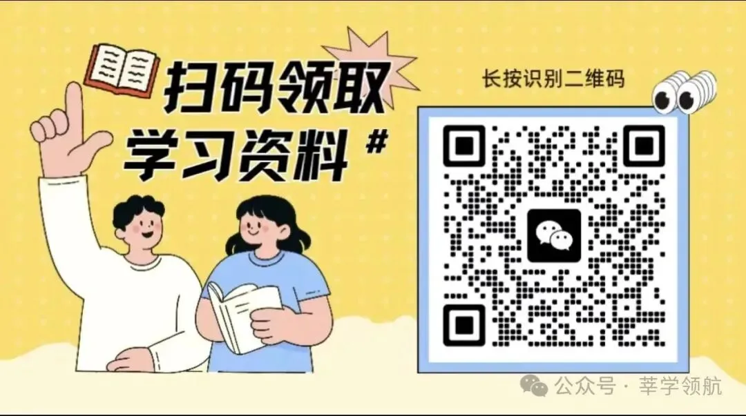 上海16区期中考试时间+考试范围+往年真题分享-第15张图片-四季读书网