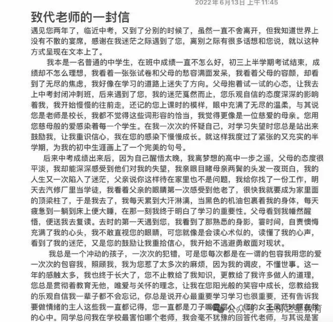 金榜培优初一初二初三寒假封闭集训营开课啦!-第65张图片-四季读书网