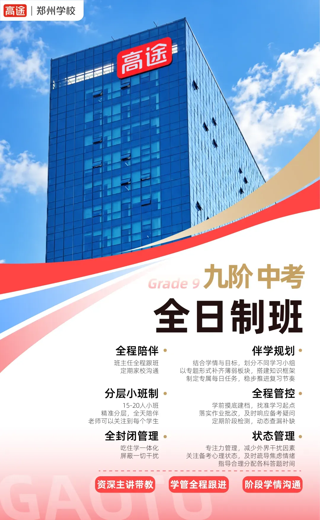 11月河南高考热点整理 | 报名最后窗口、艺考预约与统考时间,一篇说清-第10张图片-四季读书网 11月河南高考热点整理 | 报名最后窗口、艺考预约与统考时间,一篇说清-第10张图片-四季读书网