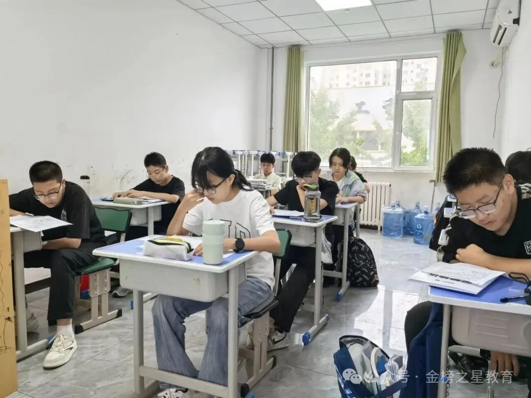 金榜培优初一初二初三寒假封闭集训营开课啦!-第76张图片-四季读书网