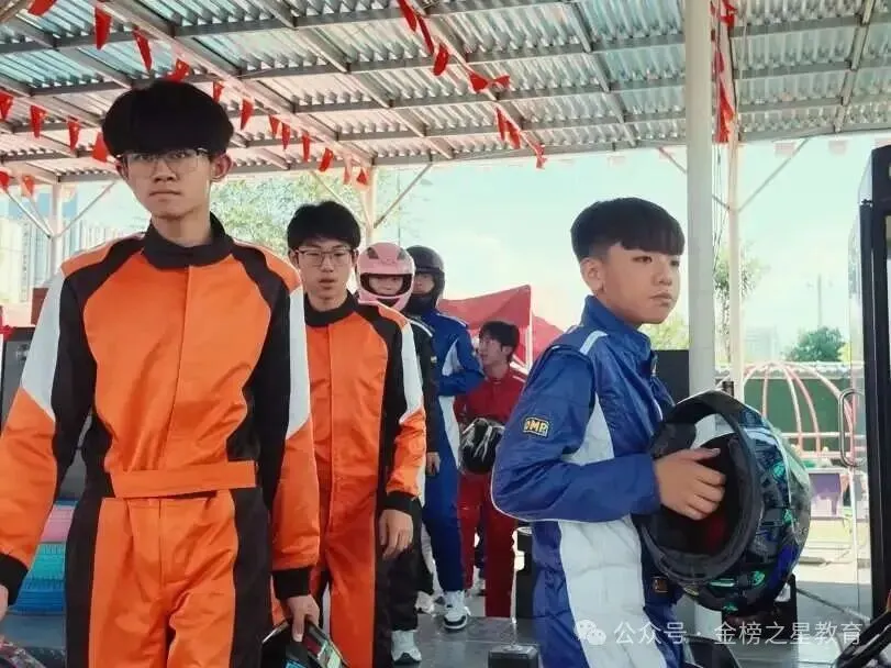 金榜培优初一初二初三寒假封闭集训营开课啦!-第78张图片-四季读书网