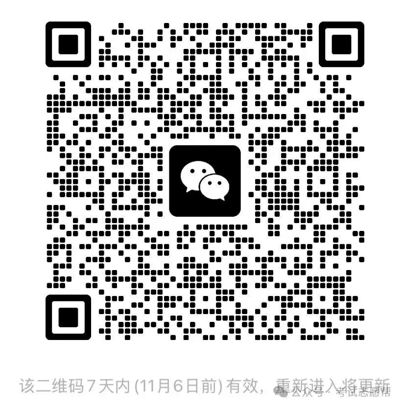 赢在初三,胜在志愿——西安中考全年规划与填报指南-第7张图片-四季读书网