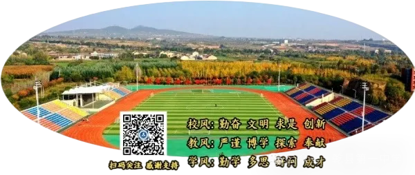 乾县第一中学新高考选科指南-第8张图片-四季读书网 乾县第一中学新高考选科指南-第8张图片-四季读书网