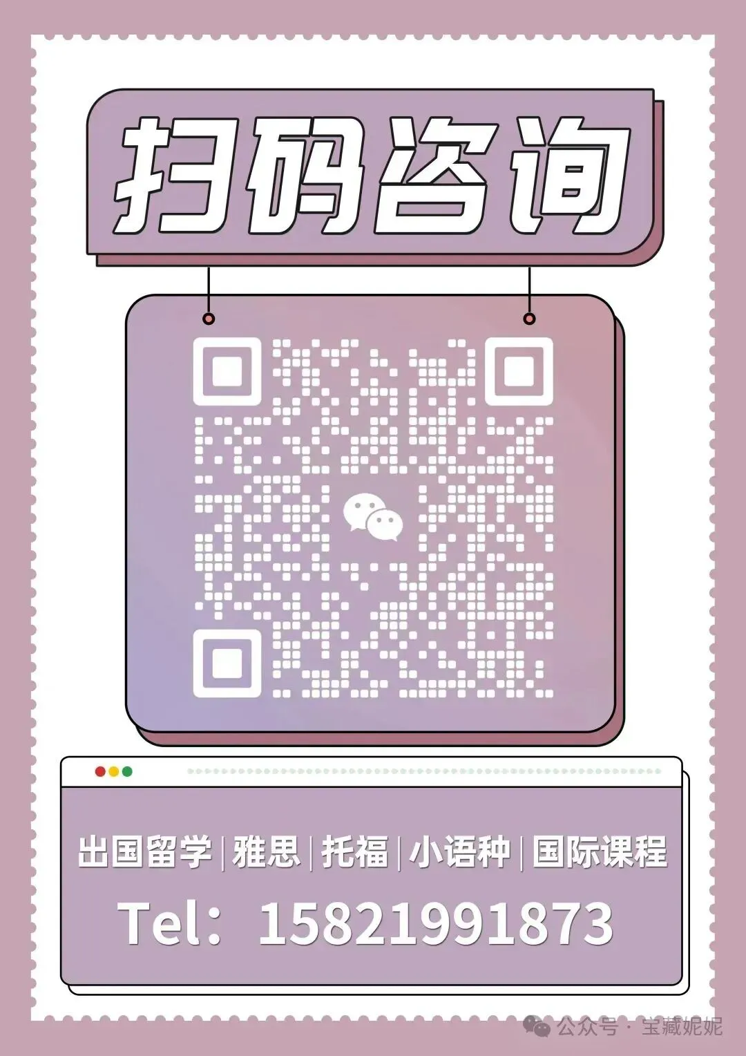高考英语再高,也不能替代雅思申请新加坡留学-第2张图片-四季读书网 高考英语再高,也不能替代雅思申请新加坡留学-第2张图片-四季读书网