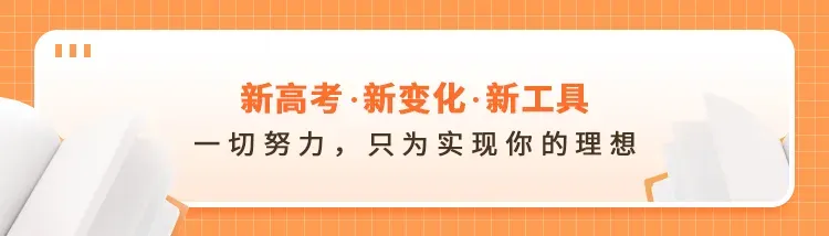 事关高考!2027 河南高招报名进行中,这些事项必看→-第1张图片-四季读书网