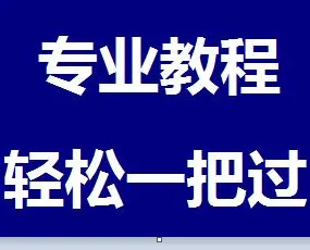 长春北湖科目三考场考试视频教学模拟练车新手陪练培训教程-第2张图片-四季读书网 长春北湖科目三考场考试视频教学模拟练车新手陪练培训教程-第2张图片-四季读书网