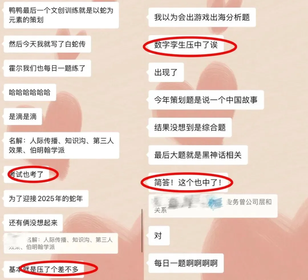 命中率超高!上交ICCI数字文创全真模拟考现已正式上线-第5张图片-四季读书网 命中率超高!上交ICCI数字文创全真模拟考现已正式上线-第5张图片-四季读书网