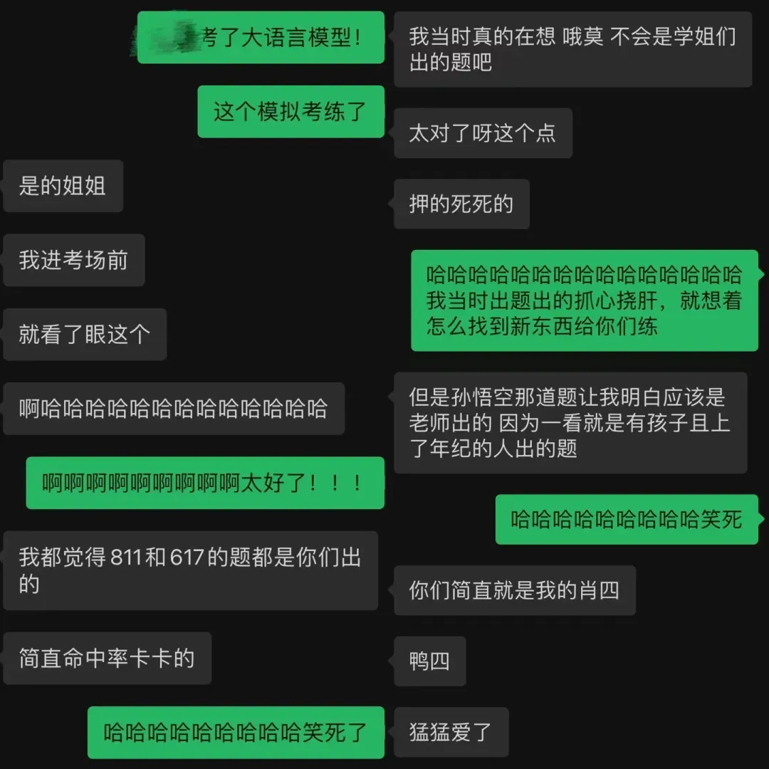 命中率超高!上交ICCI数字文创全真模拟考现已正式上线-第6张图片-四季读书网 命中率超高!上交ICCI数字文创全真模拟考现已正式上线-第6张图片-四季读书网