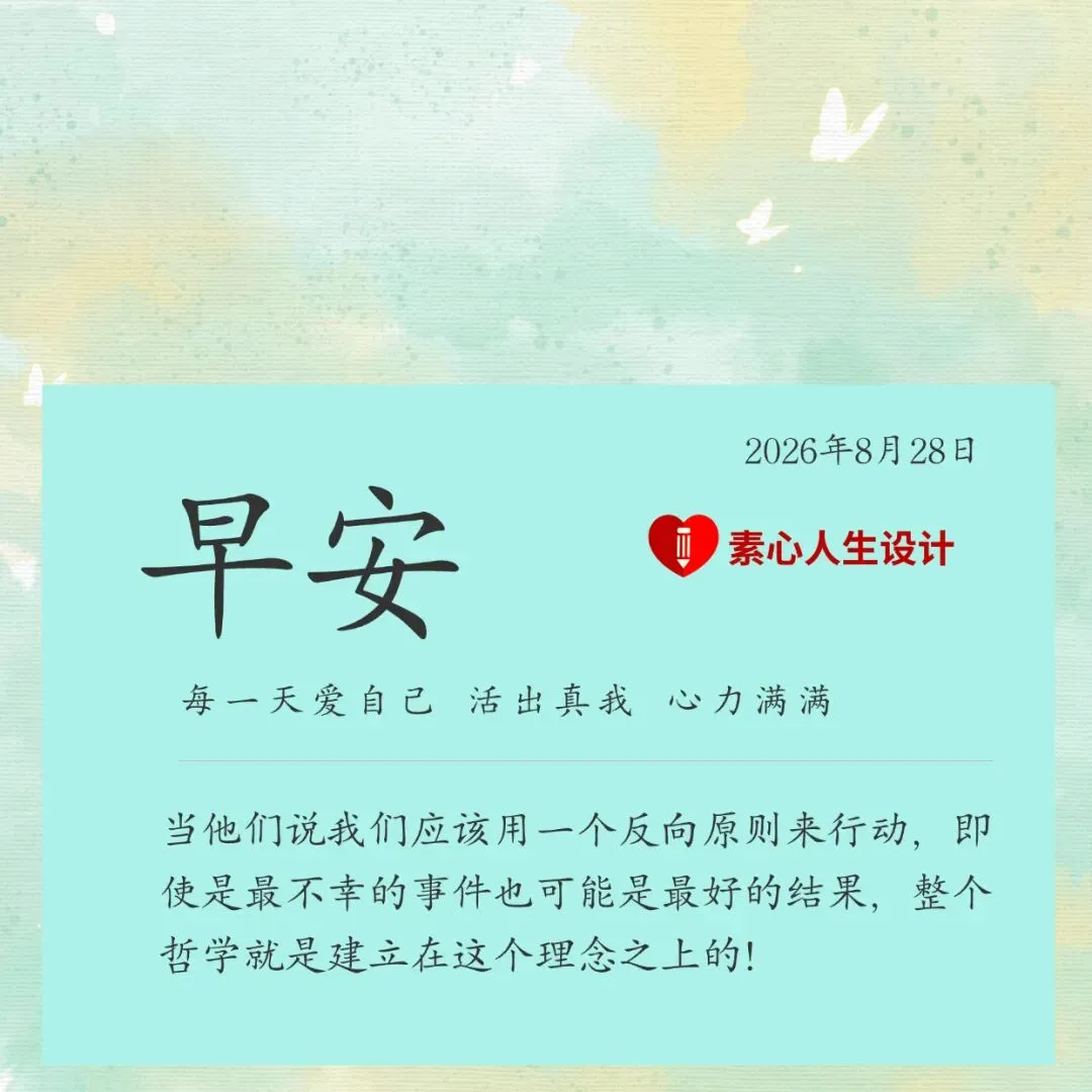 初二男生频繁肚子疼拒上学,全家做完练习后,沉默了-第1张图片-四季读书网 初二男生频繁肚子疼拒上学,全家做完练习后,沉默了-第1张图片-四季读书网