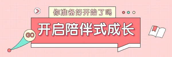 初二男生频繁肚子疼拒上学,全家做完练习后,沉默了-第5张图片-四季读书网 初二男生频繁肚子疼拒上学,全家做完练习后,沉默了-第5张图片-四季读书网