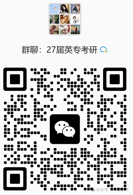 27黑大外应真题公开课内容讲解-第6张图片-四季读书网 27黑大外应真题公开课内容讲解-第6张图片-四季读书网
