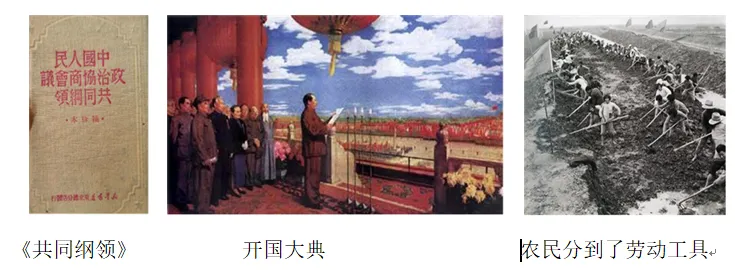 2026年江苏省徐州市中考历史试卷-第4张图片-四季读书网