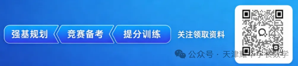 天津高考真题拆解篇|数列不等式:放缩 + 先猜后证-第1张图片-四季读书网
